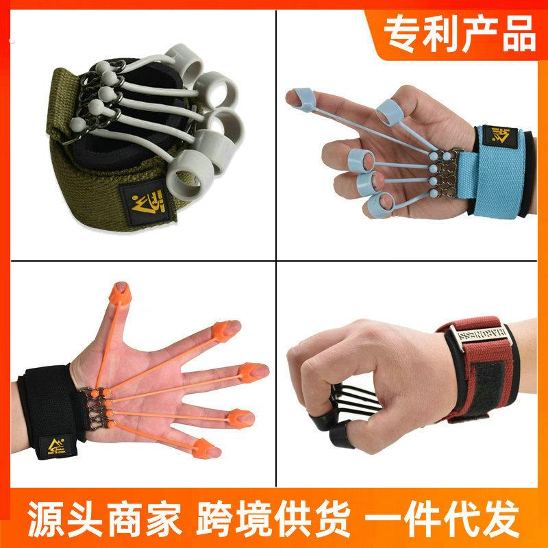 手指屈伸训练器护腕款中风康复握力圈五指灵活手部力量锻炼指力器