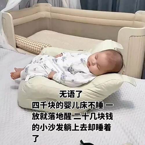 婴儿沙发小月龄婴儿学坐椅不伤脊柱宝宝婴幼儿哄睡神器可躺可睡款