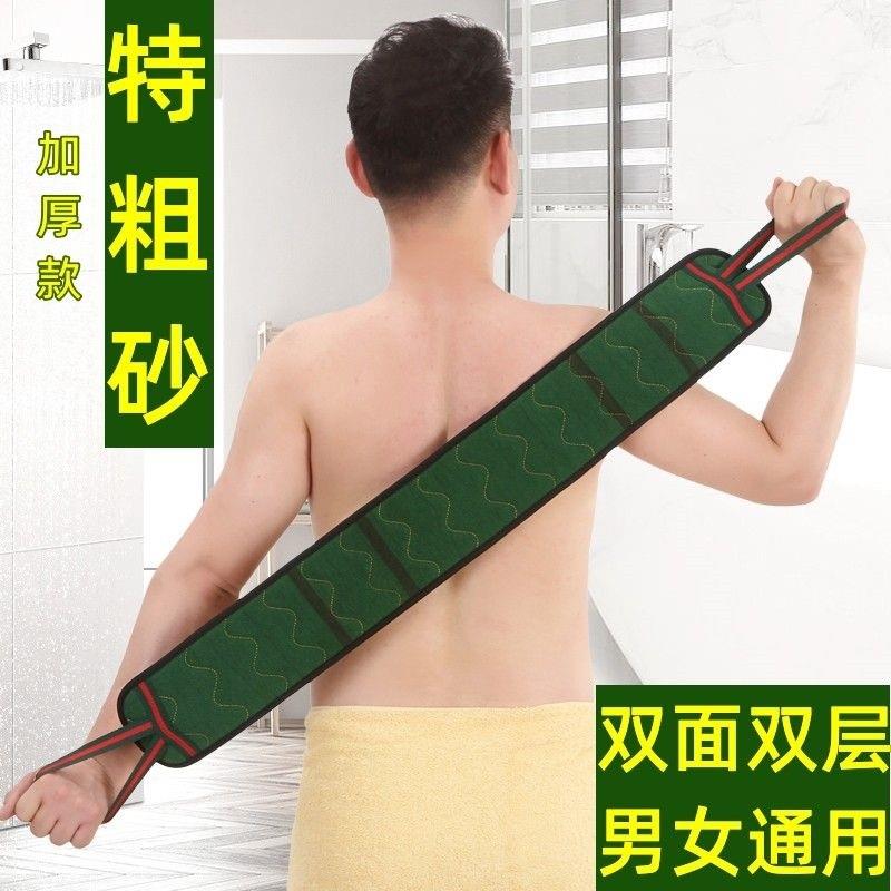 加宽搓背巾男士专用洗澡巾搓澡巾强力搓泥神器粗砂双面长条搓后背图片