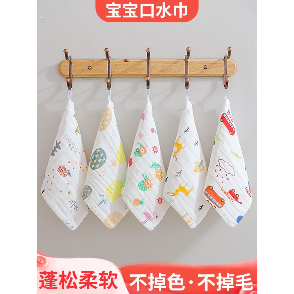 婴儿口水巾6层纯棉纱布小方巾新生儿宝宝手帕儿童超柔软洗脸巾