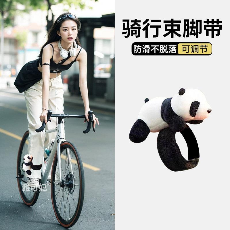 新款2025新款自行车束裤带登山车骑行绑腿带绑裤脚扎带裤管手臂带