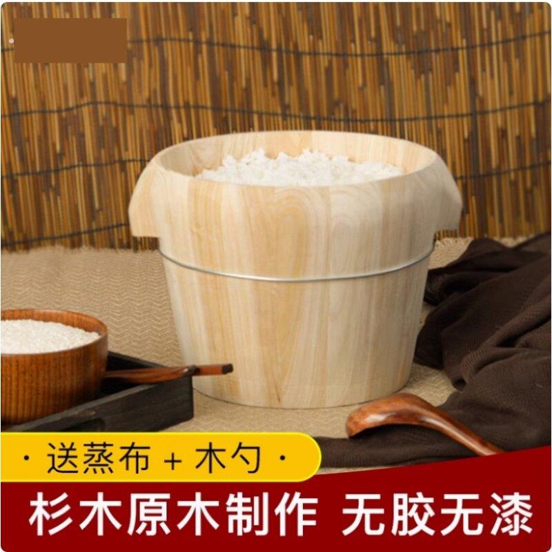 家用迷你阵子蒸饭木桶蒸子饭木桶甑子大号商用米饭糯米蒸饭器甄子