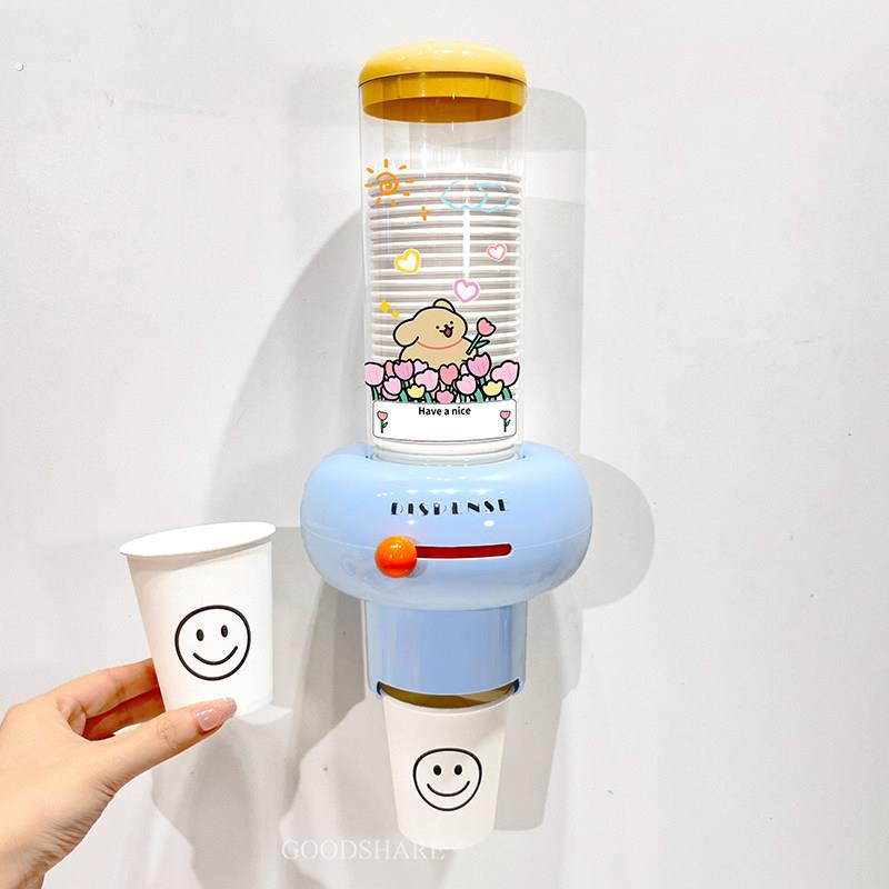 一次性杯子取杯器壁挂式可爱高颜值高档纸杯架免打孔收纳取杯架
