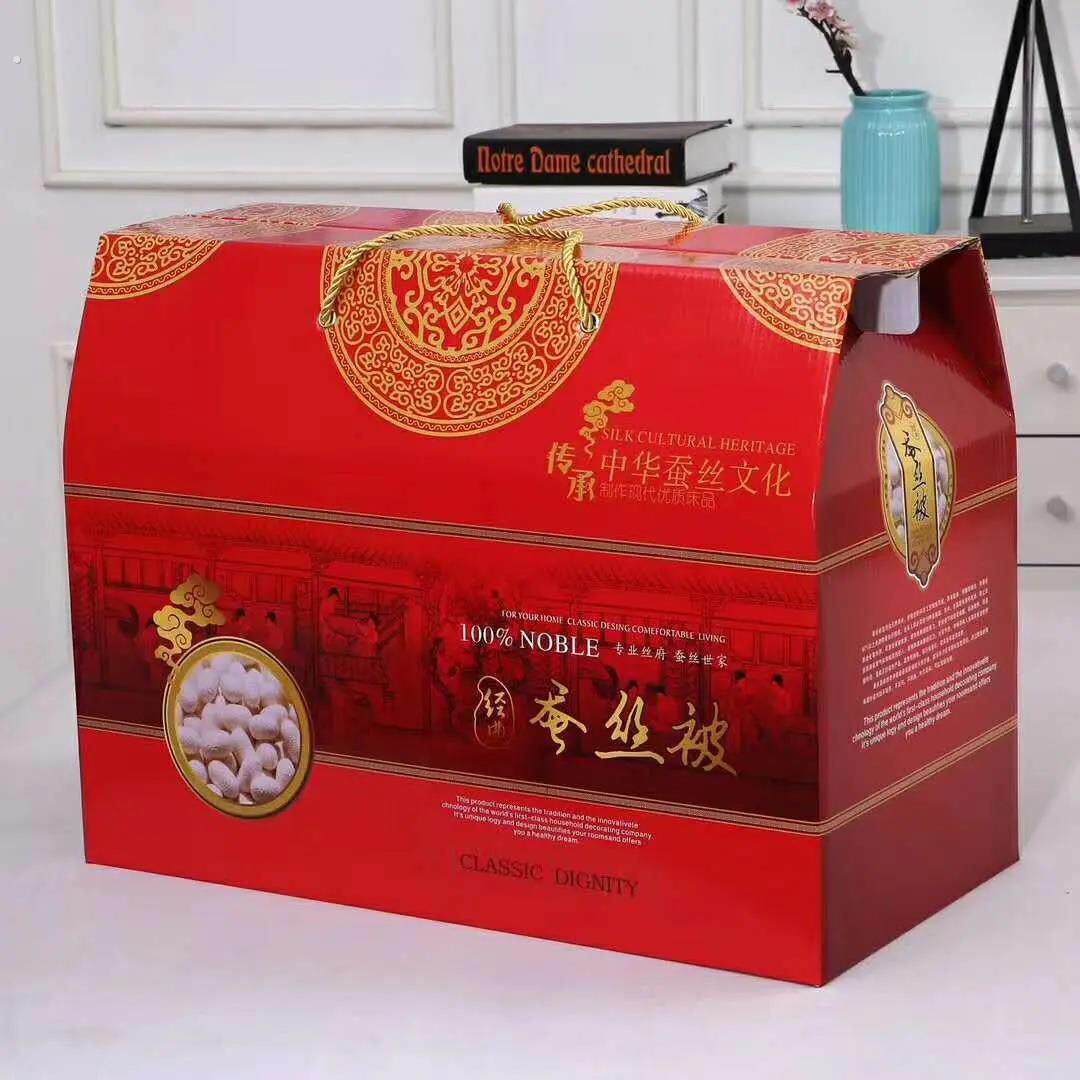 蚕丝被礼盒装被子夏被被芯加厚冬被会销礼品全棉蚕丝被芯