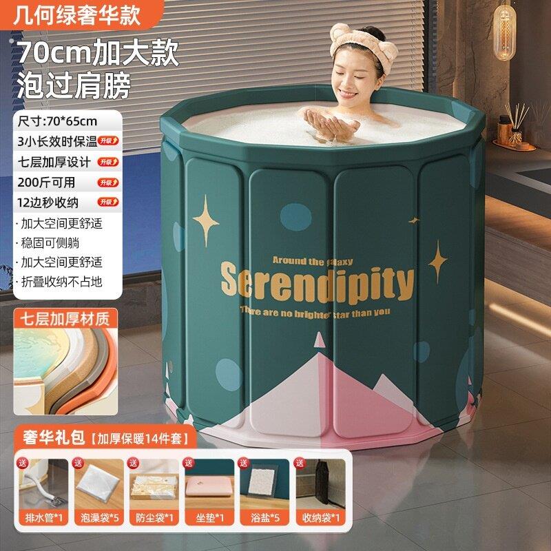 泡澡袋泡浴桶折叠泡澡桶可折叠200斤袋子大人圆桶加热棒浴袋老人图片