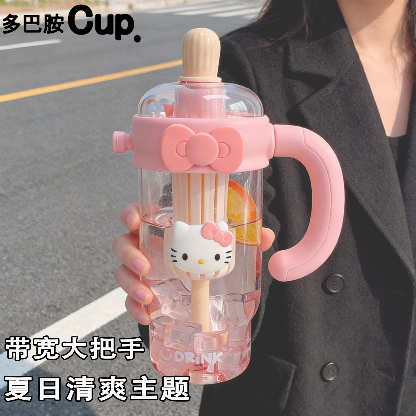 大号大容量巨无霸塑料吸管杯带把手女生高颜值耐高温泡茶杯子水壶