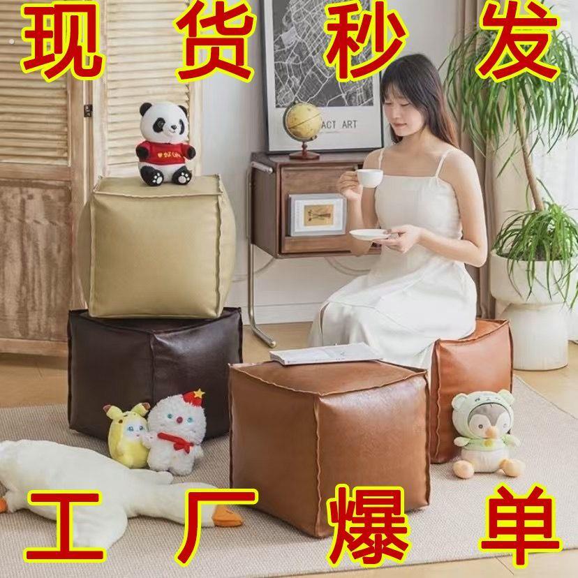 皮墩子套闲置旧衣服收纳袋沙发矮凳客厅坐墩飘窗懒人