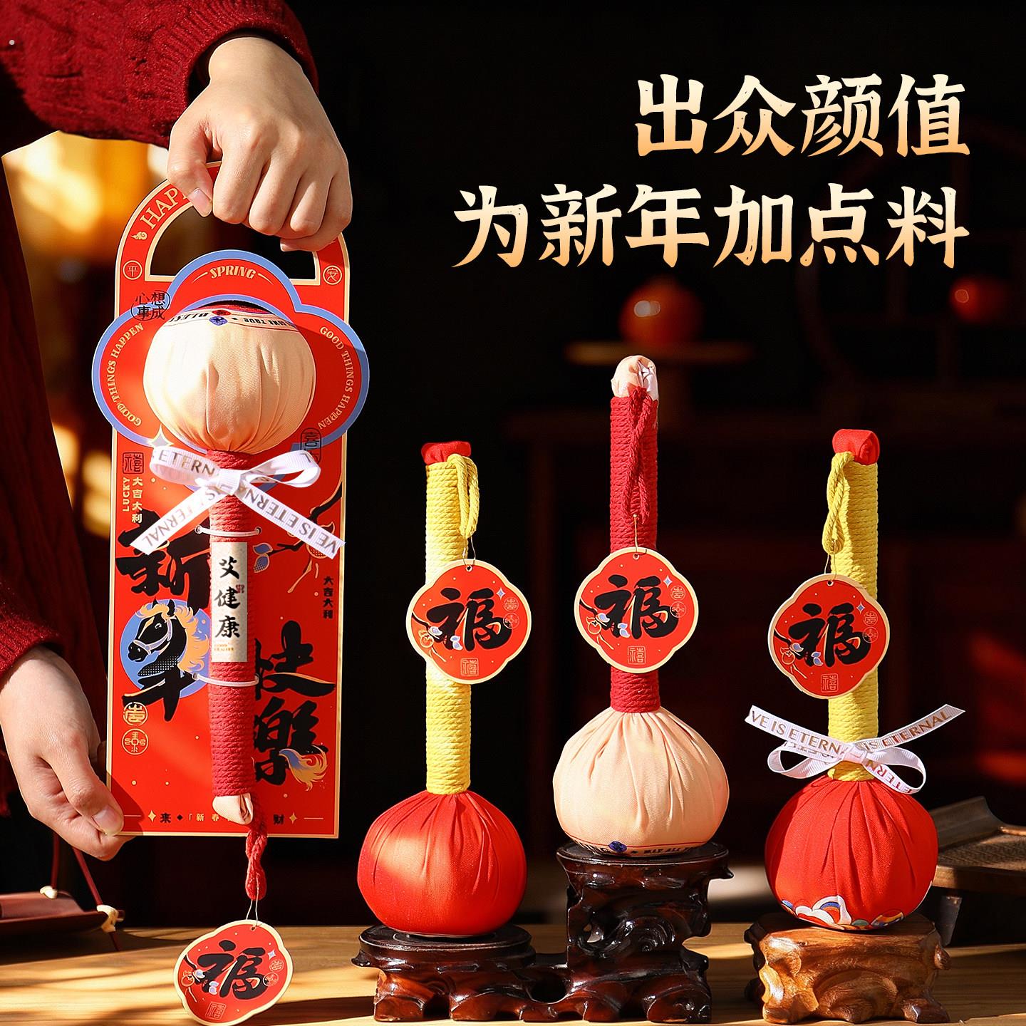 艾草养生锤新款手工按摩敲打锤带高档背卡精美送人元宵礼品艾草锤