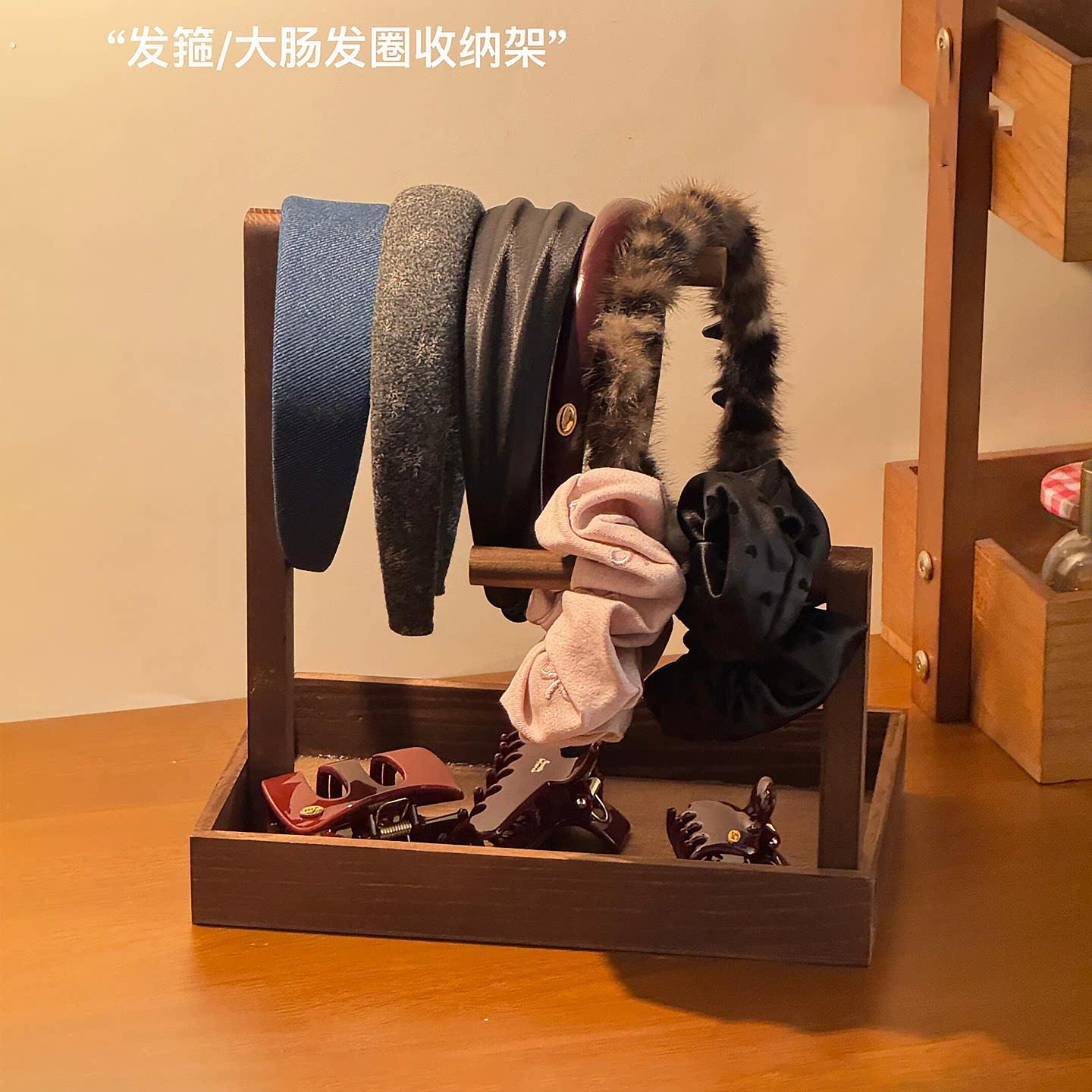 木质首饰架家用桌面发圈手串展示架手錬饰品复古实木展示陈列架