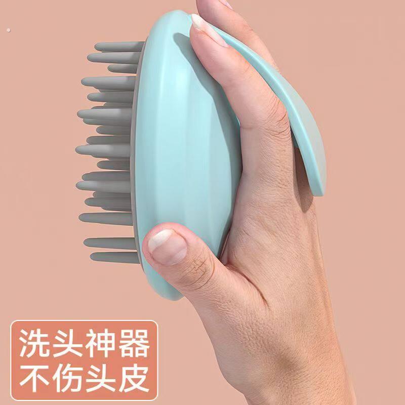 洗头神器洗头发头刷皮硅胶止痒头疗男士女士专用按摩梳子洗澡