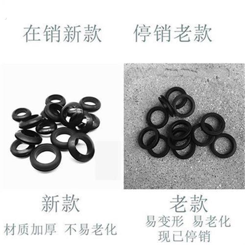 好太太晾衣架配件橡皮圈晒衣架橡皮圈晾杆孔保护套环孔圈衣杆孔皮