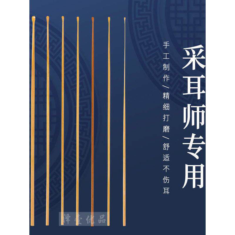 全黄铜耳穴笔耳部理疗探穴笔经络按摩针点探棒反射区全铜探针