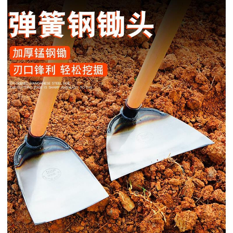 种地翻土种菜锄头户外开荒挖土锄头全钢加厚工具锄草除草农用锻打