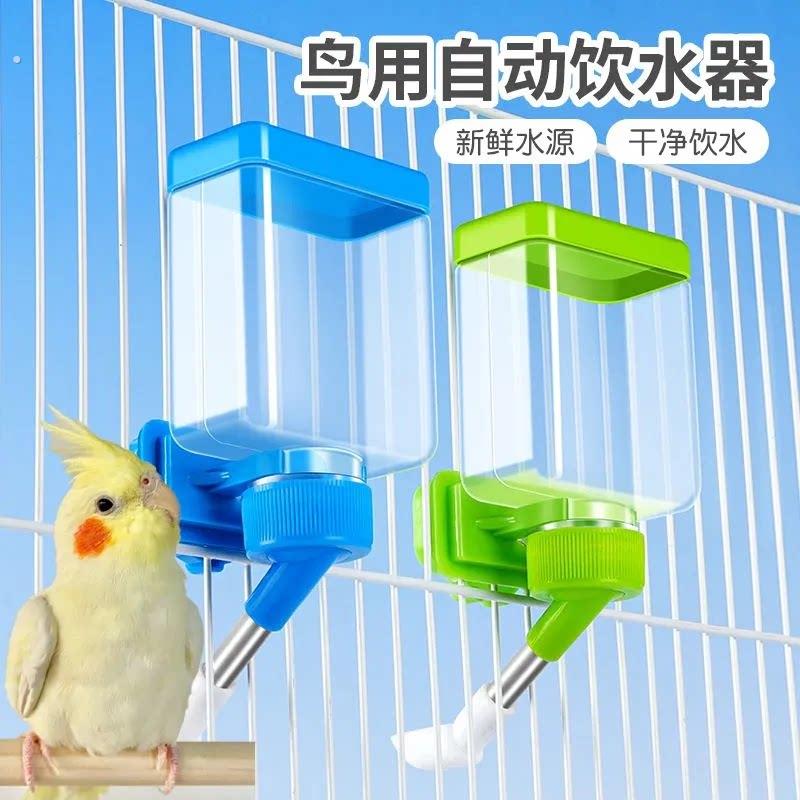 新款鹦鹉自动喂水器鸟用饮水器横丝鸟笼鸟食盒挂式喂食器喝水容器