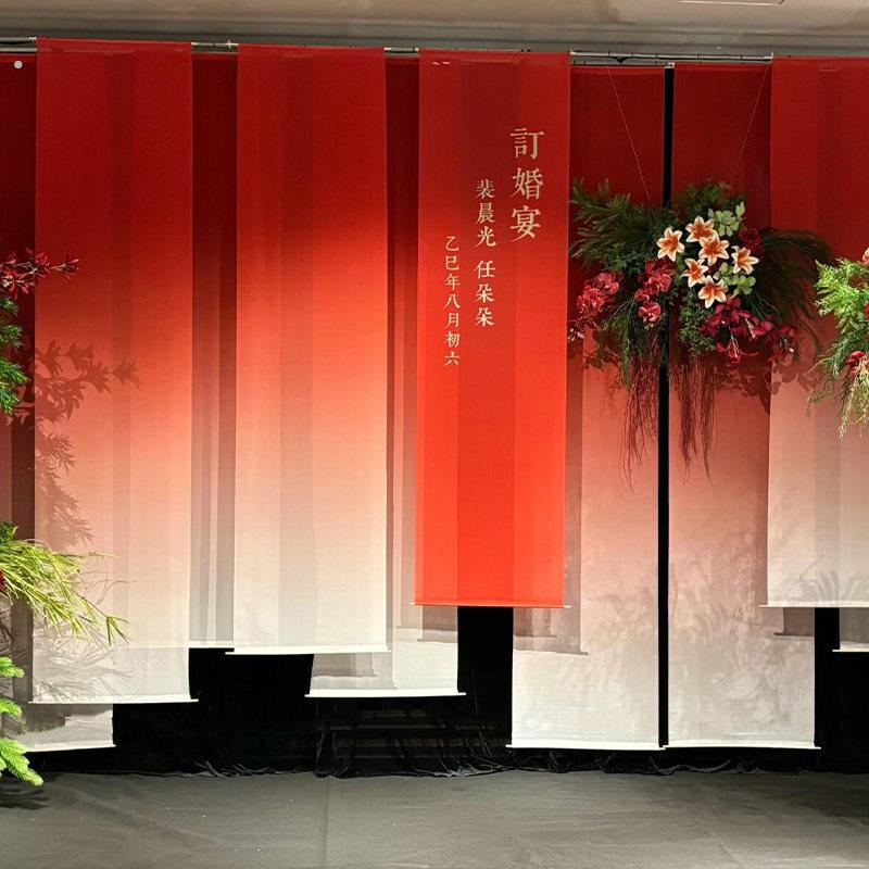 国风订婚宴橘红色渐层半透纱幔装饰新中式婚礼婚庆布置背景布定制