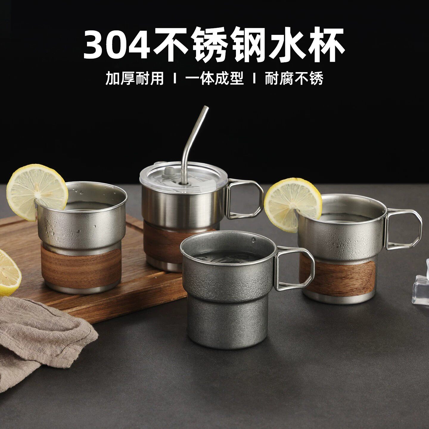 复古做旧304不锈钢马克杯咖啡杯