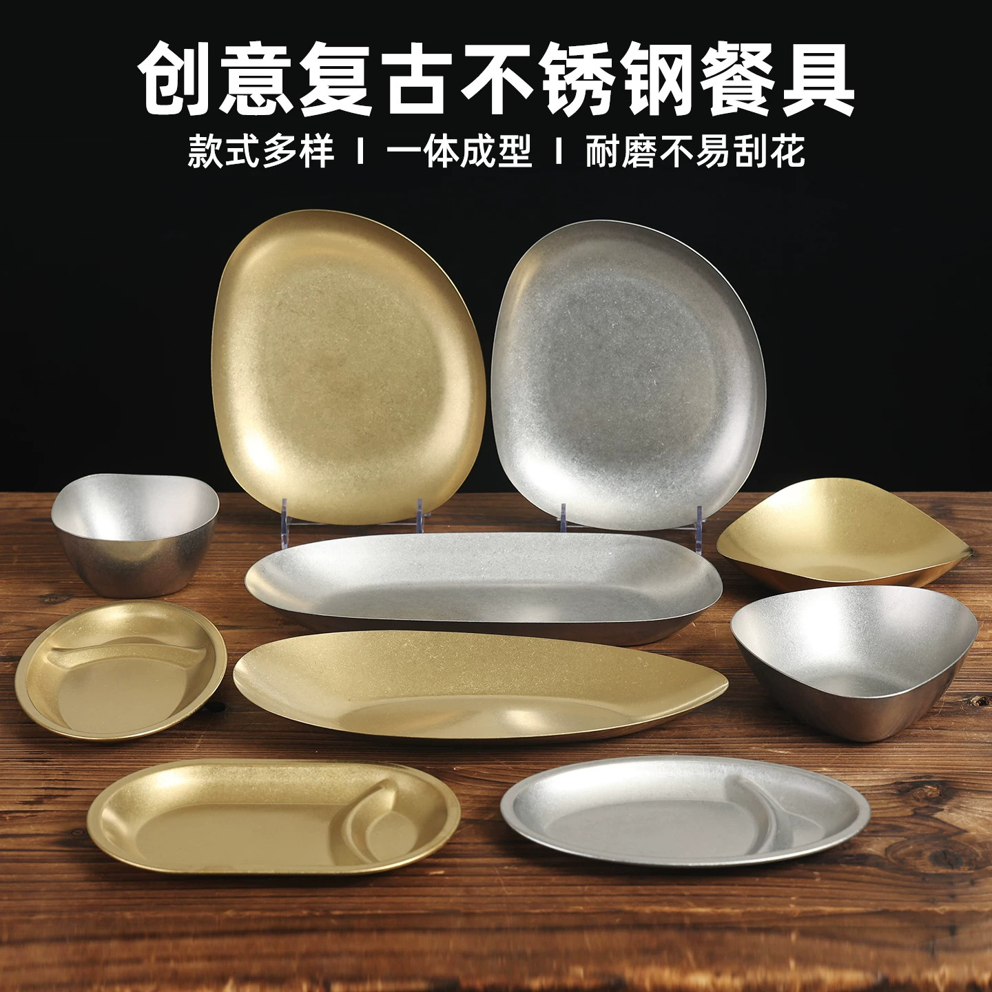 复古不锈钢小吃盘烧烤盘薯条餐盘