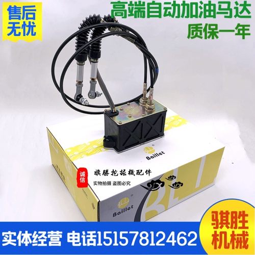 挖掘机配件大全E312 320B C D动加油马达模块驱动板 油门马达