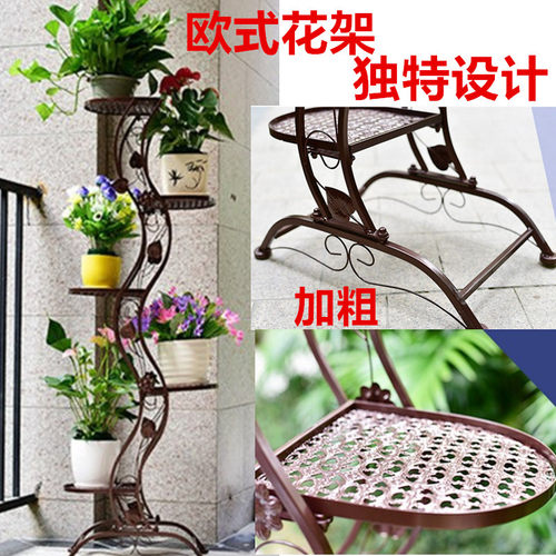 欧式复古铁艺架公室花盆室内客厅阳台多层花架子新家绿罗兰花办架