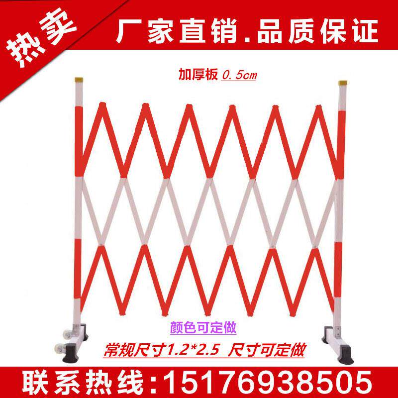 安全绝缘施工伸缩围栏玻璃钢可移动式隔离带围栏电力安全防护栏