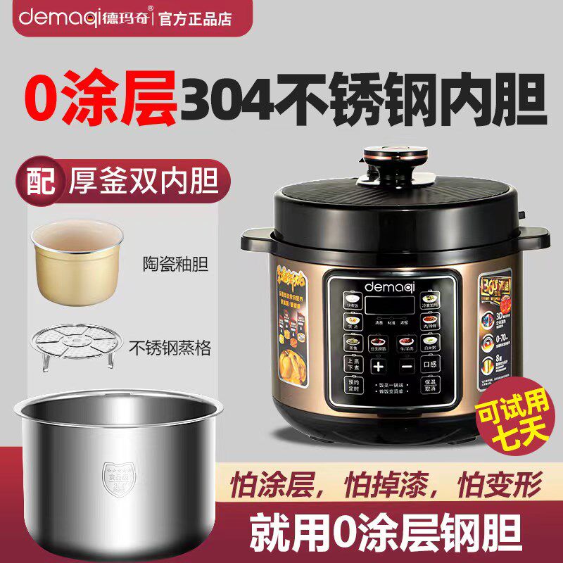 3力4不锈钢内胆电压0锅6双升一锅L胆大容量家用智能高压锅