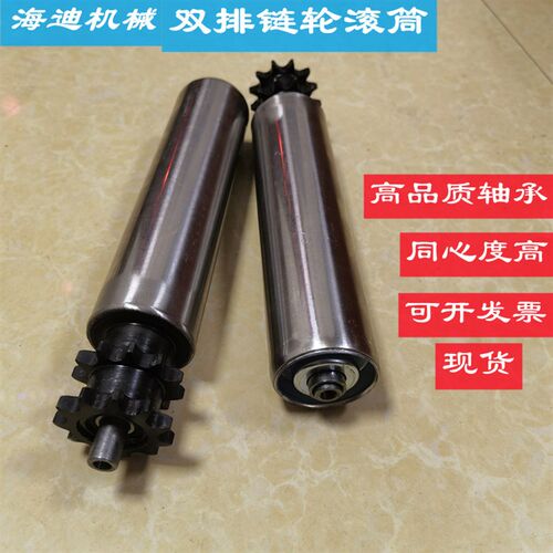 无滚力链排链轮滚筒单双轮镀锌动筒不锈钢无动力滚筒输送机托辊