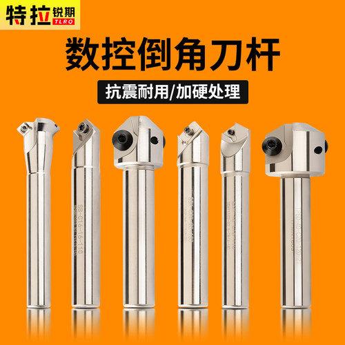 数控倒角度杆45度90倒60度30刀CNC加工中心度角铣刀杆