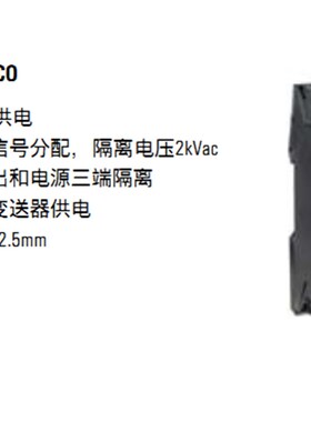 输出回路供电隔1器 7760054离22 ACT20P-CI-2CO-8LP/替代85O116