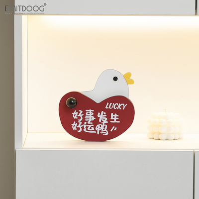 EM饰TDOOG入户玄关摆件客厅电视I装柜可爱鸭桌面装饰乔迁新居礼品