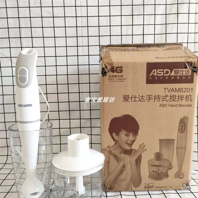 爱棒达TVA能8201多功M手持料理仕料理机宝宝辅食料理机配件单卖