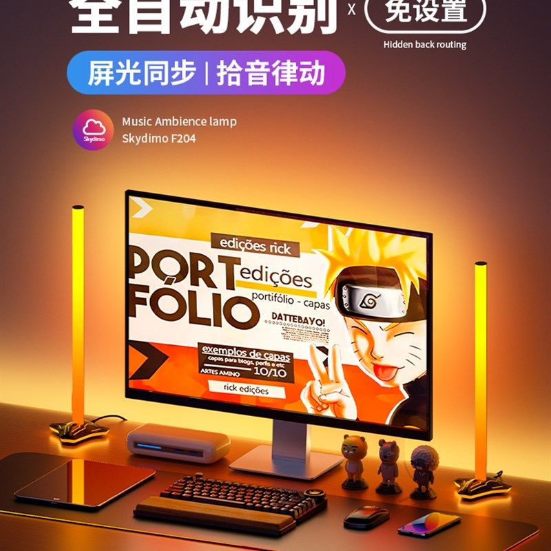 围kydimo电脑RGB随屏同步竞s灯电氛房桌面拾音律动音乐节奏灯