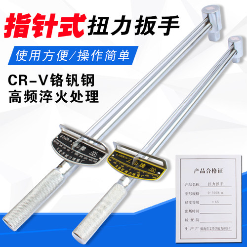 扭力扳手 高精度公斤扳手式0Kg工业可调3扭矩扳手火花塞加力板手