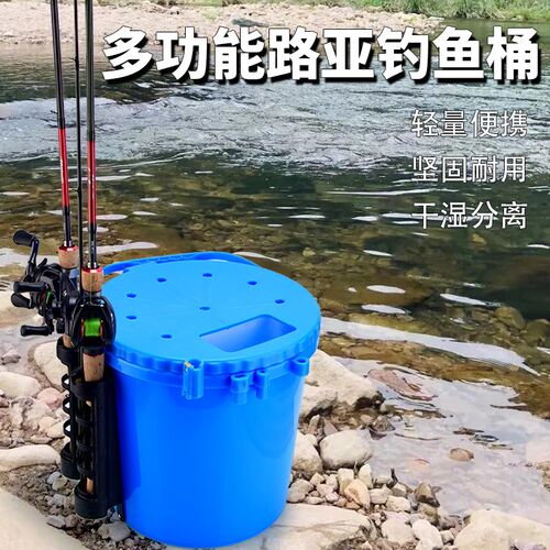 大容量路亚多箱插竿超轻钓箱带杆插器鱼功能纳收钓鱼桶可坐人渔具