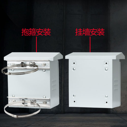 外户配电箱室内基控箱防水箱布线箱防雨抱箍设备箱业制箱监控箱