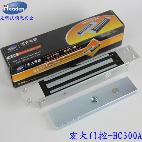 HC300A 280公斤暗装磁力锁280kg埋入式嵌入式电磁锁门禁锁