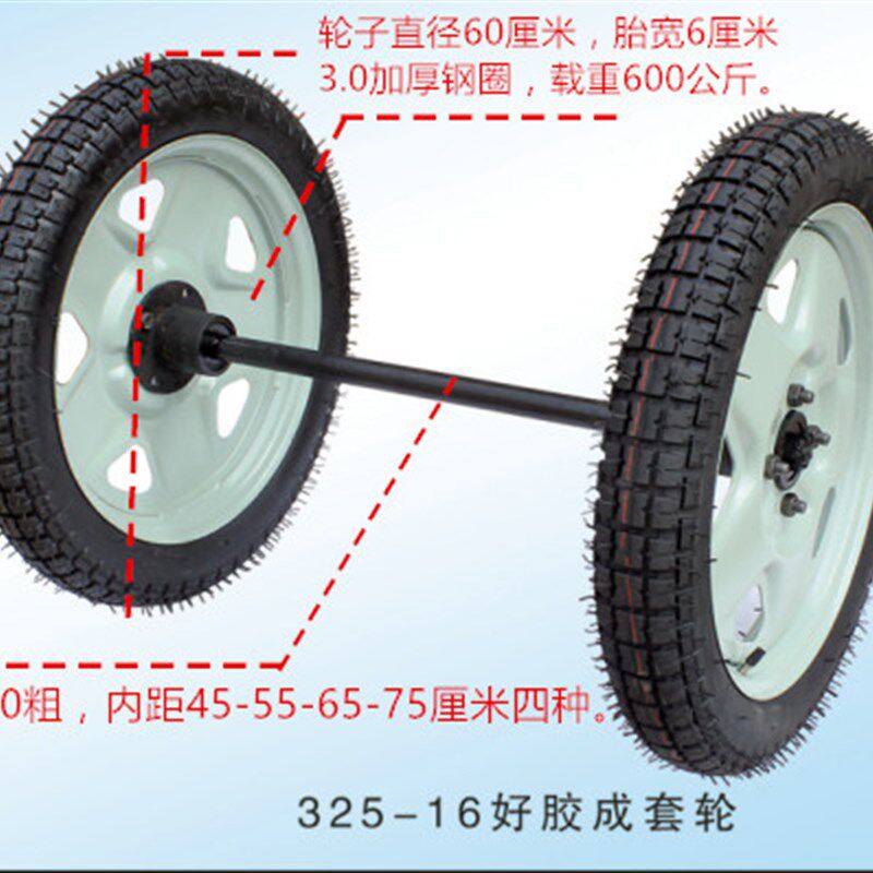 325-16特重加厚橡胶轮胎充气轮拖车轮子成套建筑灰斗车手推车轱辘