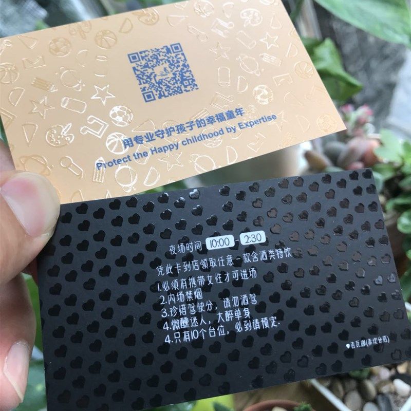 定制铜版纸UV名片制作单面UV双面UV局部UV凸字上油彩色印刷哑膜