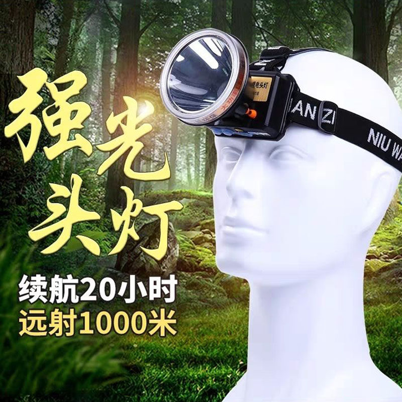 牛0头灯A11强光充电灯超亮大功率A10A9防水1王户W0外疝气黄光白光
