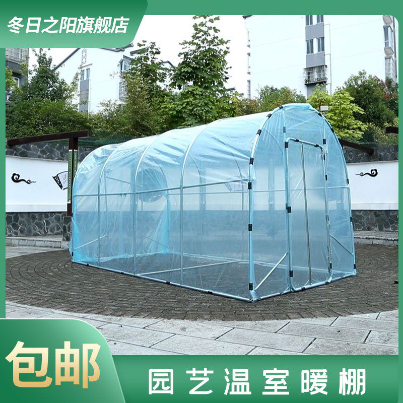 家用温室花房大骨棚架钢管多院养殖种植遮阳防雨保温暖房庭肉暖棚