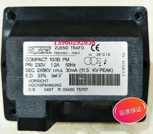 原装点火变压器1*8KV 2*5KV 高压包燃烧机配件