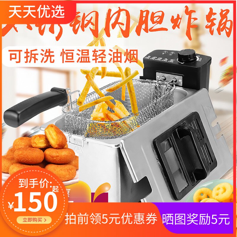 源 油炸锅 家用小 炸锅 电 炉 商用电 炸炉裕薯条锅炸恒温油炸机