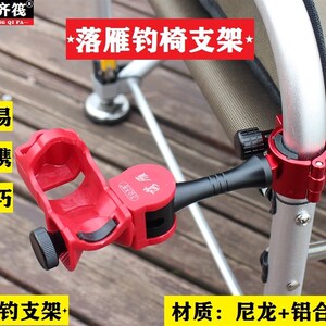 万众齐筏落雁钓椅支架筏钓休易台钓简闲钓铝合金尼龙超轻垂钓