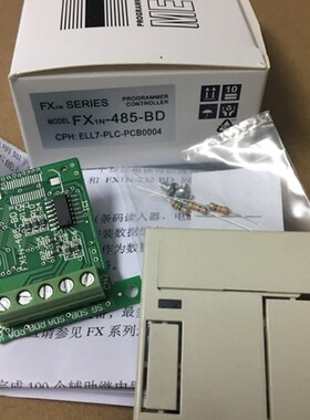 三凌通讯X展板FX1N-485-BD  F扩1S FX1N通讯口扩展B BD板 卡D卡