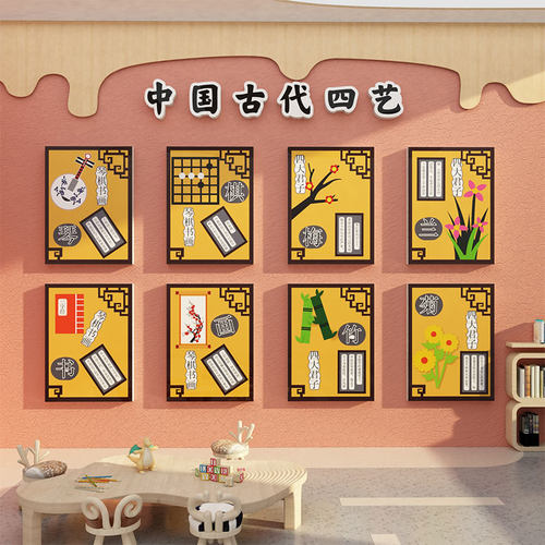日风文化传统节古环创国题成品中主风教室班级布置幼儿园墙面装饰