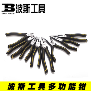 波斯工具新款钳王钢丝钳 口钳尖嘴钳专6/7/8寸 斜业级手钳