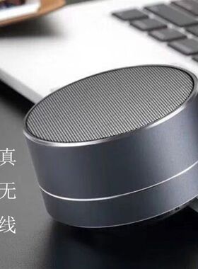 惠支付音收款四川农信云音款语款播报云喇叭云音响收箱语音播报器