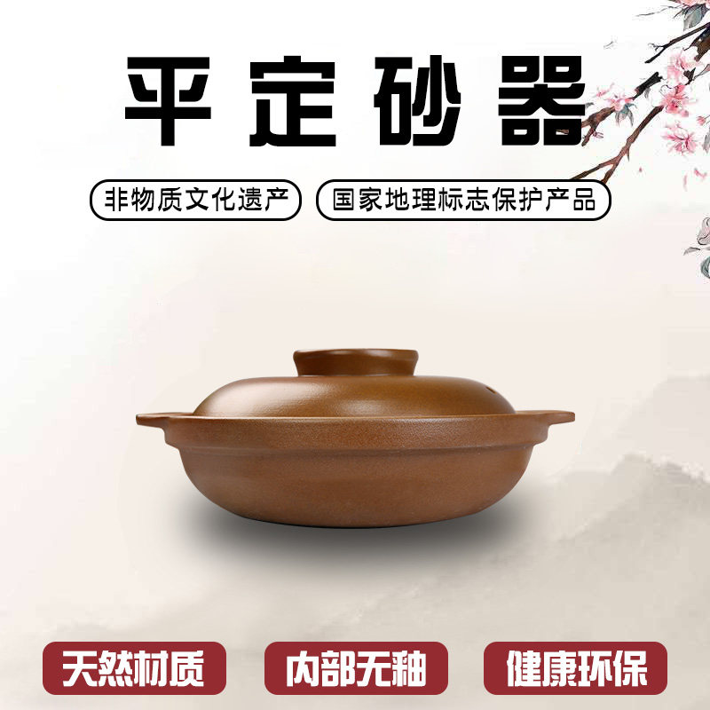 山西平定亮晶瓷内无釉土砂锅砂浅煲陶土温锅耐高沙陶晶米线锅浅锅