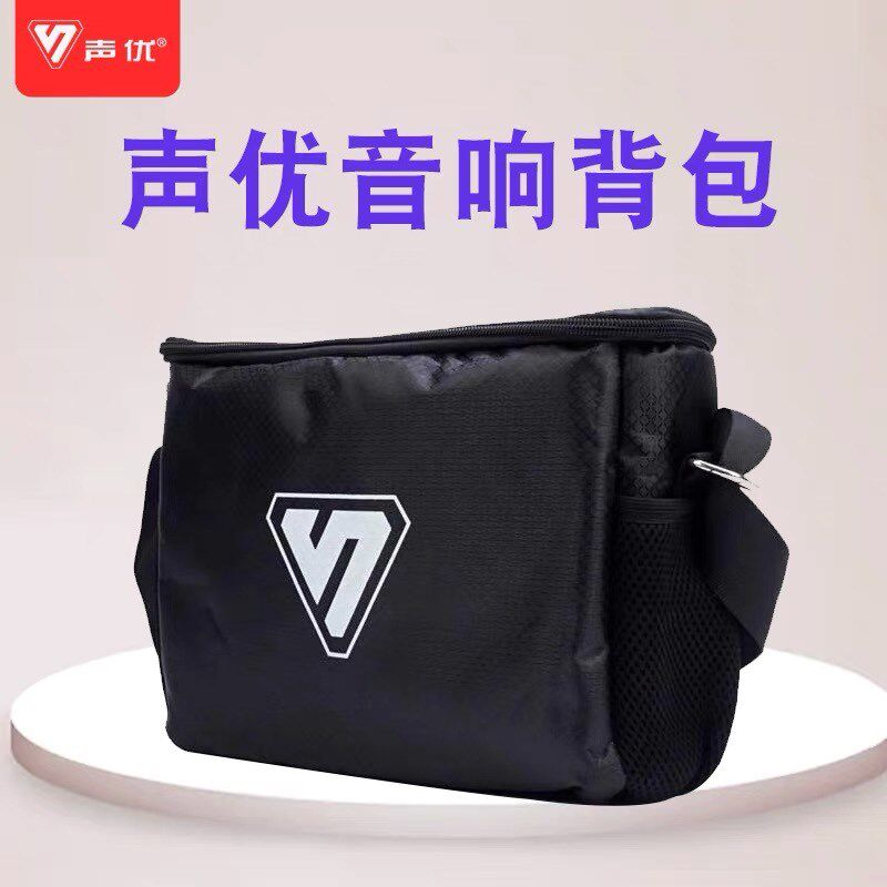 优音响包 声优Q5声Q5S Q6 S3 Q8 S5种Q7各 型号音响包