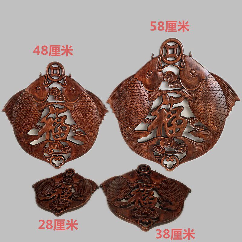 东阳木雕挂件玄关客厅卧室餐厅房间中式香樟木鲤鱼年年有余装饰品