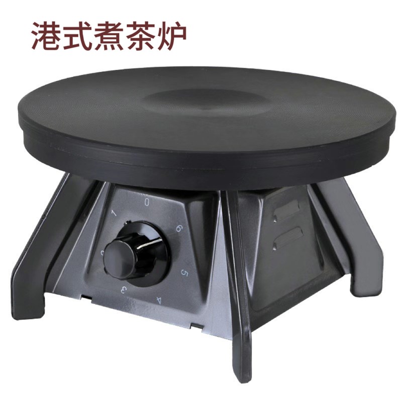 港式奶茶煮茶炉电热炉炉板拉茶炉奶茶炉咖啡炉高脚电炉奶茶店商用